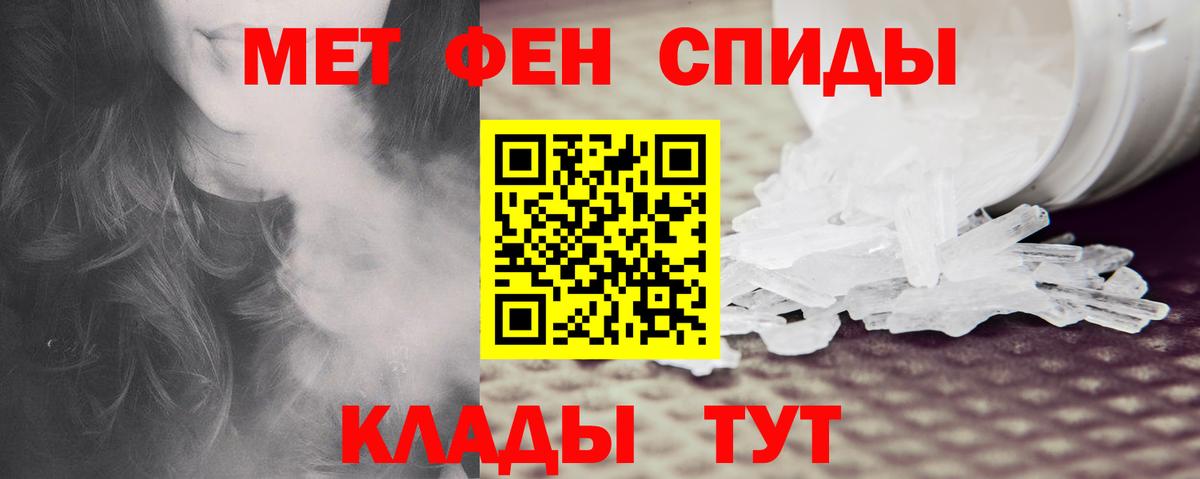 Amphetamine VHQ  Amphetamine  АМФ  Красноярск  Вход с VPN 