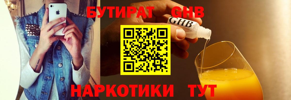 ТГК Красноярск