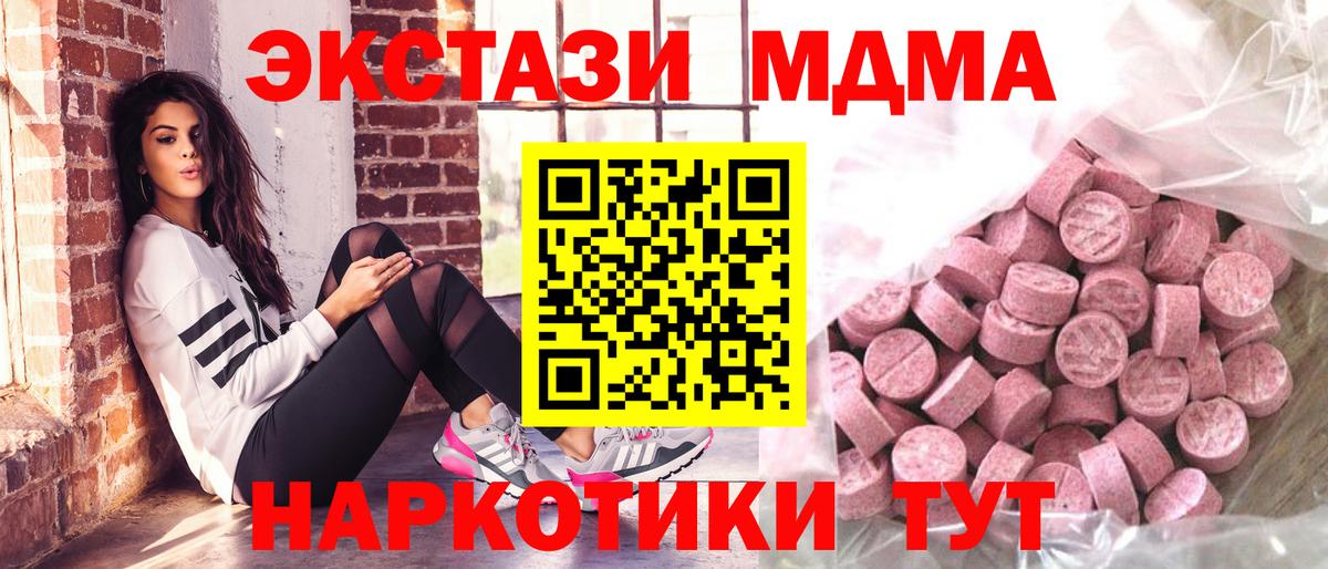 Ecstasy Punisher Красноярск