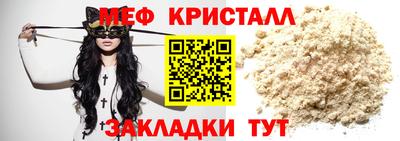 молекула духа Кинель