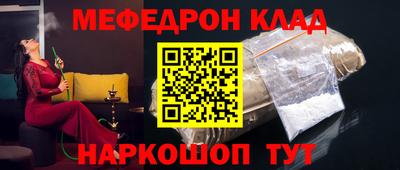 прущий лед Коммунар