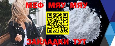 молекула духа Кинель