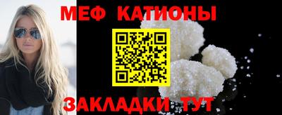 молекула духа Кинель