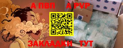 молекула духа Кинель