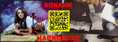 молекула духа Кинель