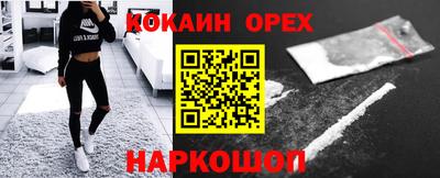 молекула духа Кинель