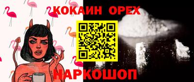 синтетический гашиш Кимры