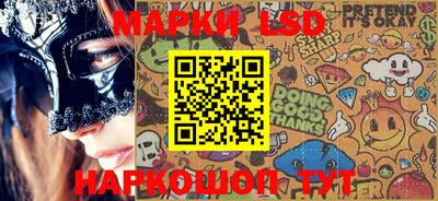 марки nbome Комсомольск-на-Амуре