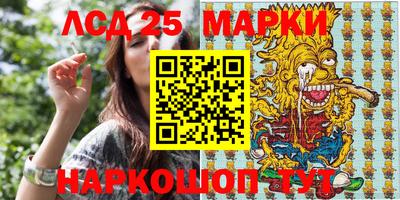 молекула духа Кинель