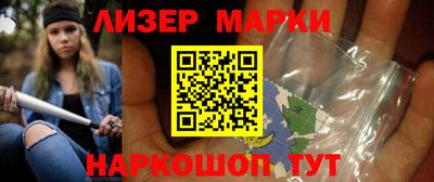 молекула духа Кинель