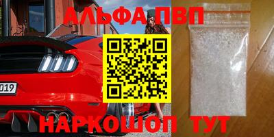 молекула духа Кинель