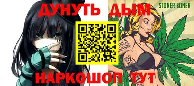 синтетический гашиш Кимры