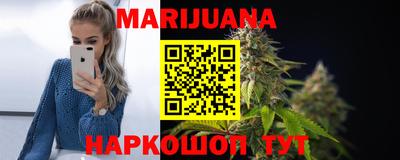 синтетический гашиш Кимры
