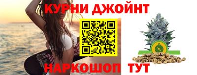 молекула духа Кинель