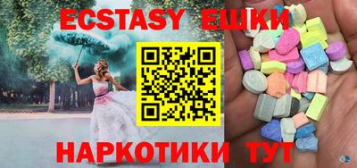 синтетический гашиш Кимры