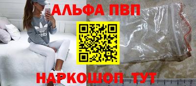 синтетический гашиш Кимры