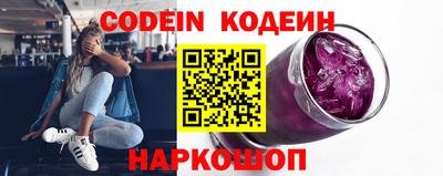 молекула духа Кинель