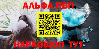 синтетический гашиш Кимры
