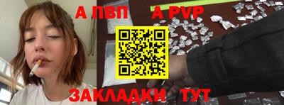 молекула духа Кинель