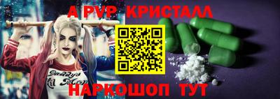 молекула духа Кинель