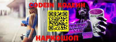 молекула духа Кинель