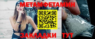 прущий лед Коммунар