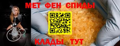 молекула духа Кинель