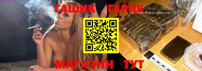 синтетический гашиш Кимры