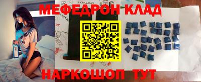 МДПВ Кингисепп