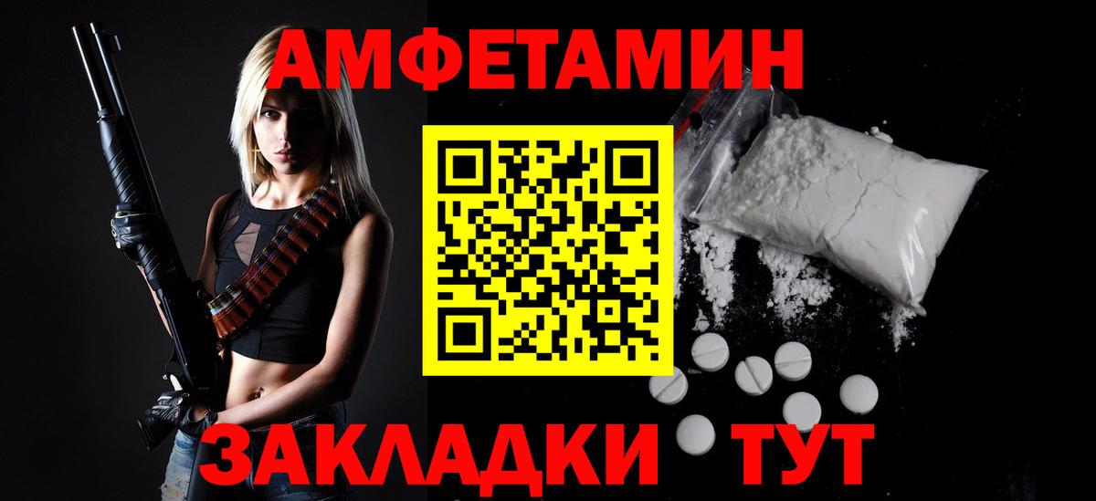 Метамфетамин винт  Вход с VPN  Красноярск 