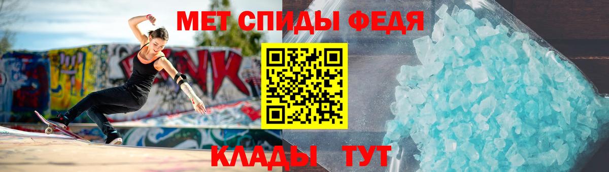 Первитин Methamphetamine Красноярск