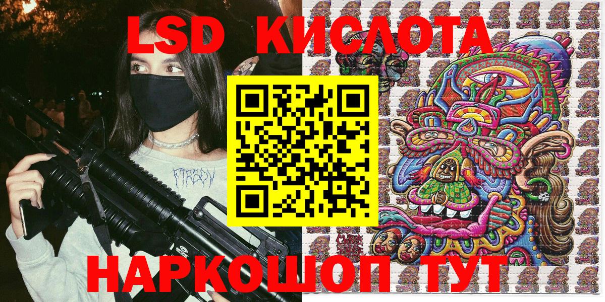 Марки NBOMe 1,5мг  Вход с VPN  Красноярск 